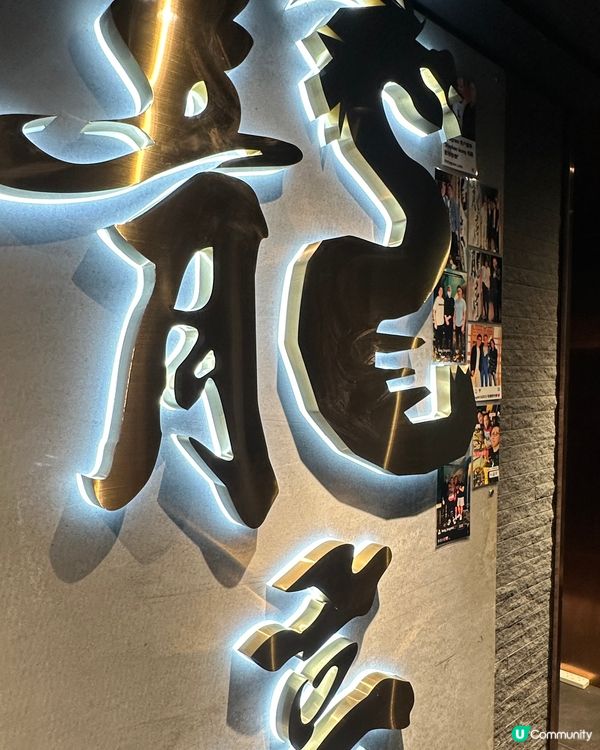 中環隱藏版鐵板燒！打卡明星同款美食！