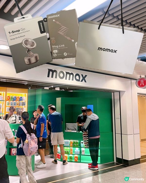 Momax 免費叉電站尖咀開張！🔋🤩風扇？充電器？