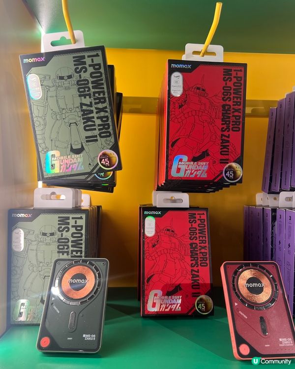 Momax 免費叉電站尖咀開張！🔋🤩風扇？充電器？