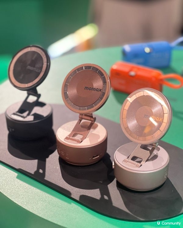 Momax 免費叉電站尖咀開張！🔋🤩風扇？充電器？