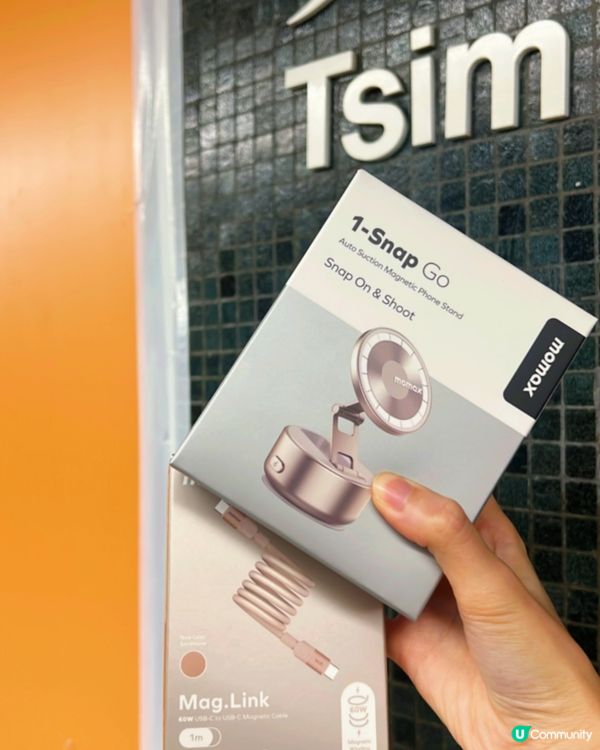 Momax 免費叉電站尖咀開張！🔋🤩風扇？充電器？