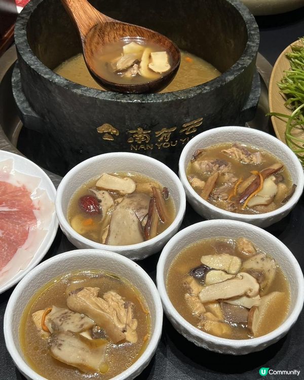 深圳都食到深山野菌盛宴？