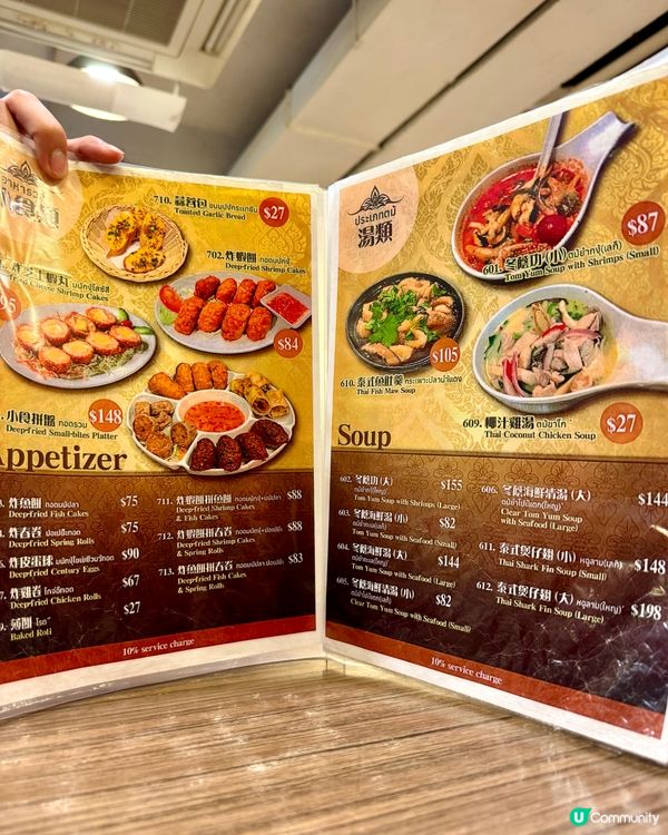 九龍城人氣泰菜 味道正宗價錢親民