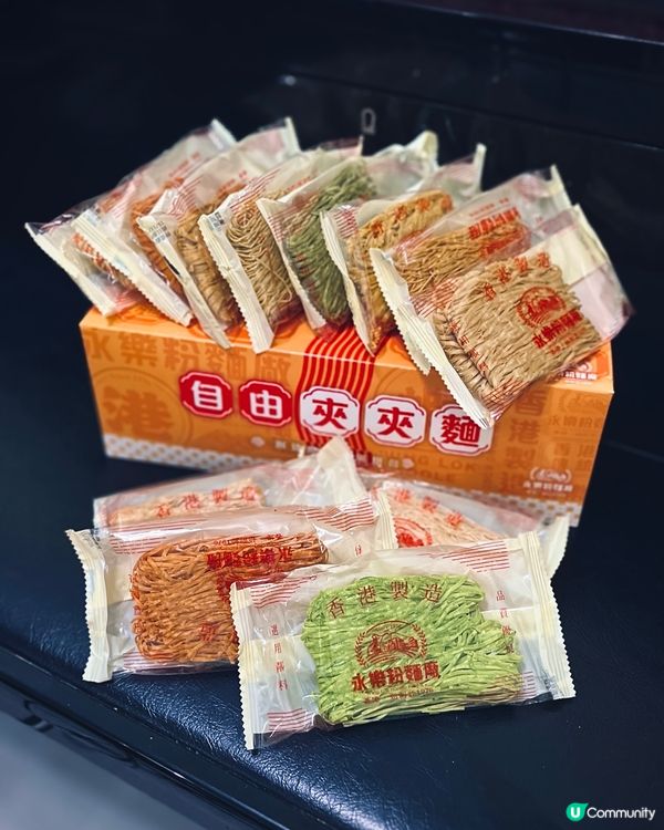 香港製造永樂粉麵廠夾麵新體驗😋12款口味任你揀！🍜