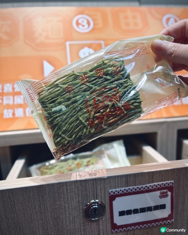 香港製造永樂粉麵廠夾麵新體驗😋12款口味任你揀！🍜