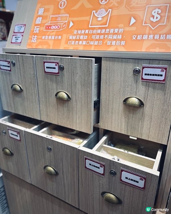 香港製造永樂粉麵廠夾麵新體驗😋12款口味任你揀！🍜