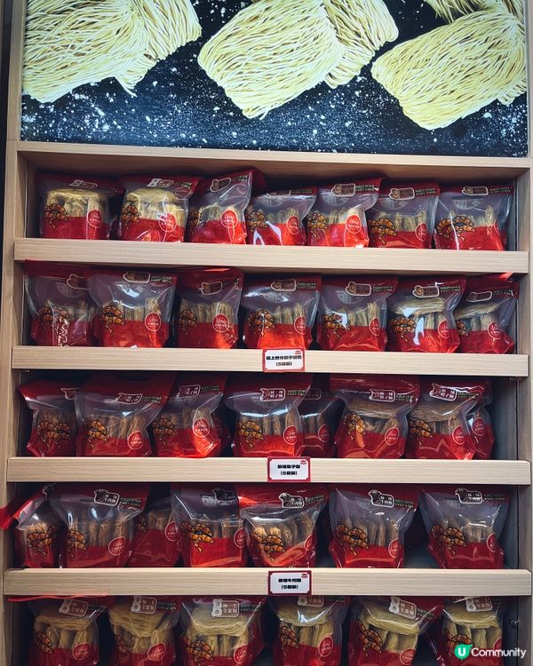 香港製造永樂粉麵廠夾麵新體驗😋12款口味任你揀！🍜