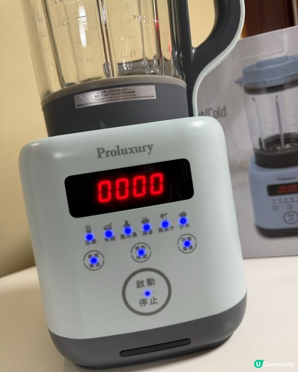 牛頭牌x意美廚開倉！2折起！🤩 買爆佢！