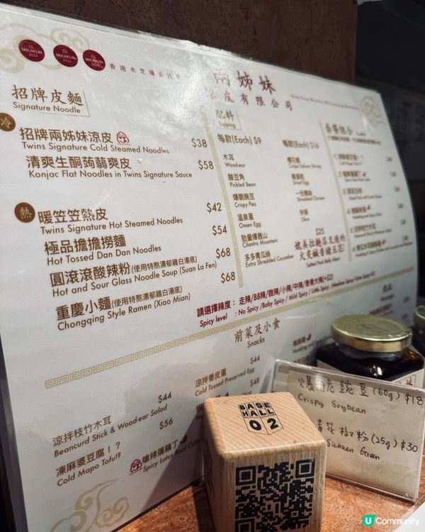 呢間food court有齊晒我想食嘅嘢 可惜冇一間滿意😫