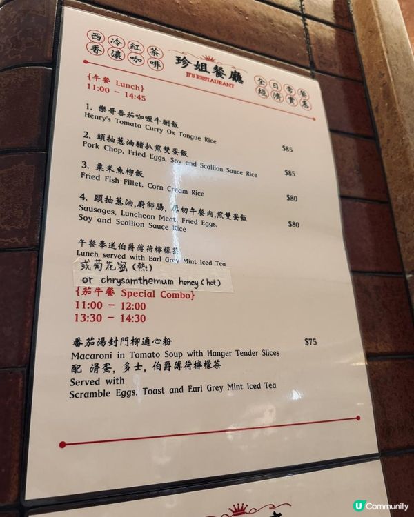 呢間food court有齊晒我想食嘅嘢 可惜冇一間滿意😫