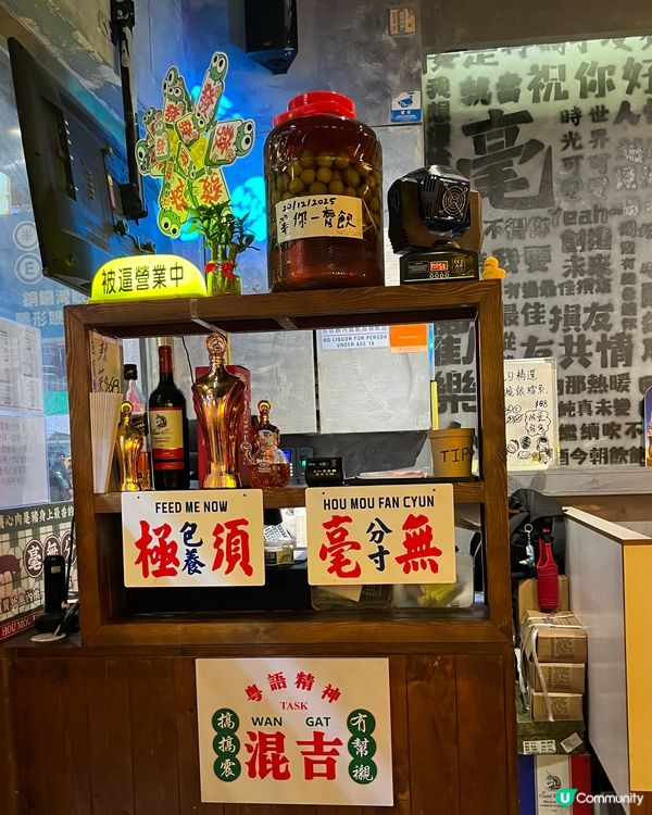 1.  銅鑼灣維他奶主題芝士串燒！🧀🍢 懷舊打卡📸！