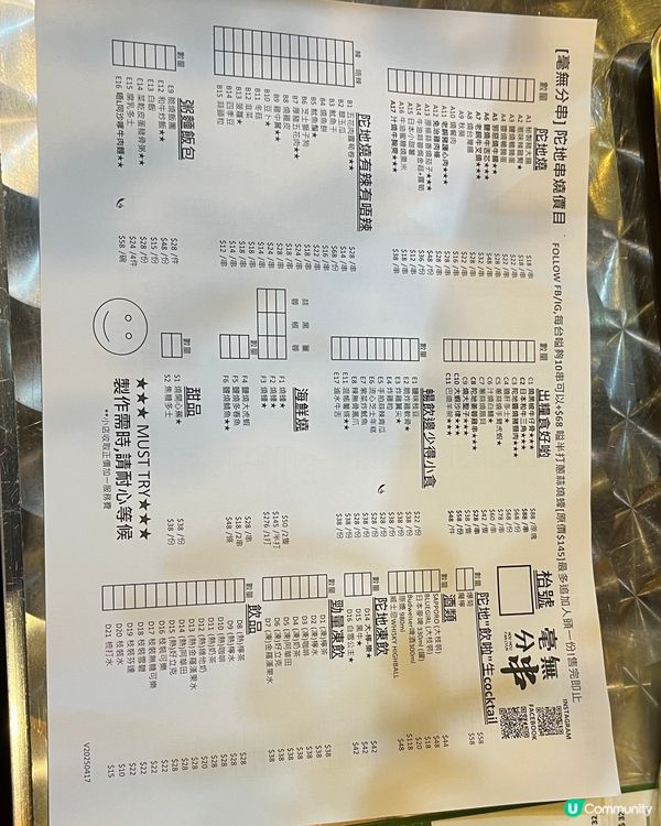 1.  銅鑼灣維他奶主題芝士串燒！🧀🍢 懷舊打卡📸！