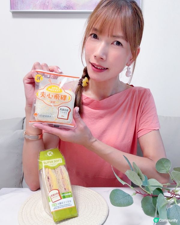 麵包控必試Circle K 高蛋白質方包系列🍞 🥪