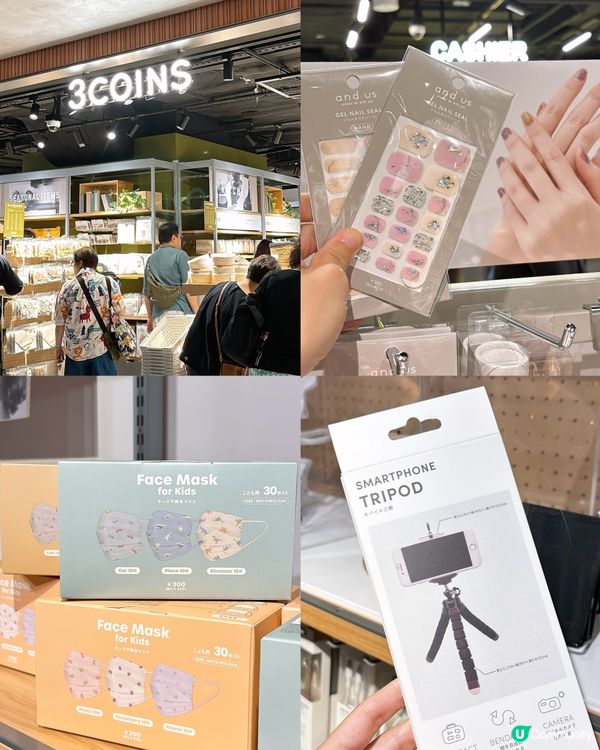 🎏突發報告‼️日本連鎖生活雜貨店3COINS人龍不再🤣