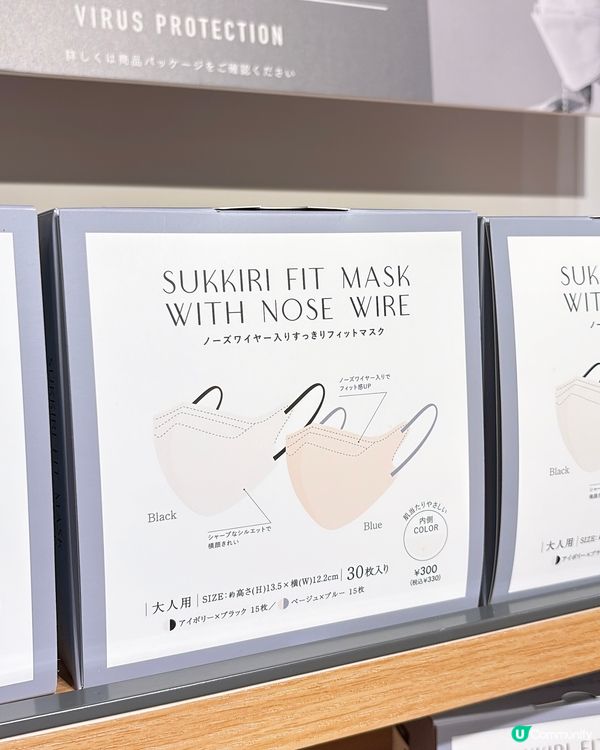 🎏突發報告‼️日本連鎖生活雜貨店3COINS人龍不再🤣