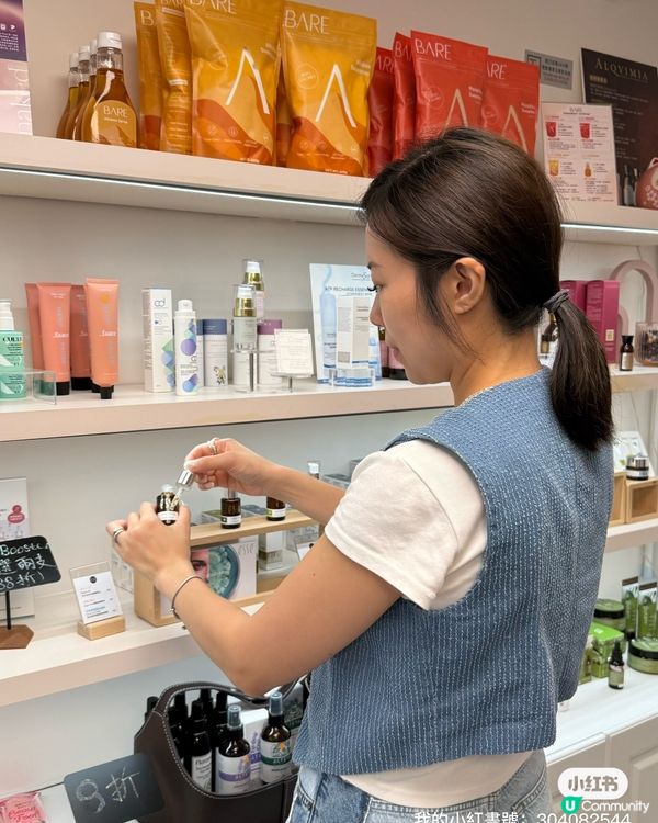 尖咀深層清潔🤩！水潤彈肌返嚟啦！✨ #美容 #護膚