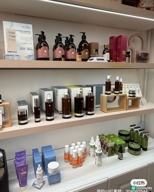 尖咀深層清潔🤩！水潤彈肌返嚟啦！✨ #美容 #護膚