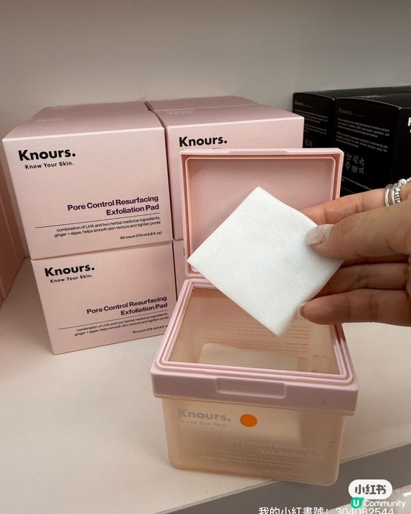 尖咀深層清潔🤩！水潤彈肌返嚟啦！✨ #美容 #護膚