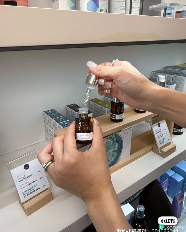 尖咀深層清潔🤩！水潤彈肌返嚟啦！✨ #美容 #護膚