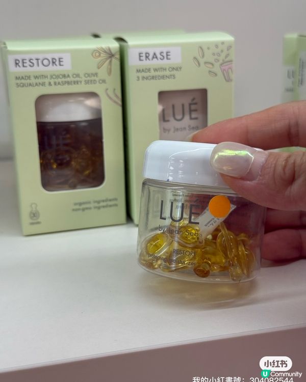 尖咀深層清潔🤩！水潤彈肌返嚟啦！✨ #美容 #護膚