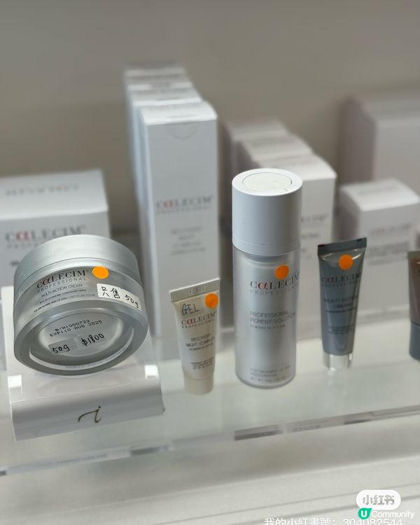 尖咀深層清潔🤩！水潤彈肌返嚟啦！✨ #美容 #護膚