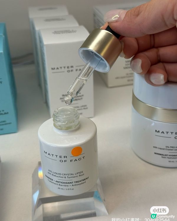 尖咀深層清潔🤩！水潤彈肌返嚟啦！✨ #美容 #護膚