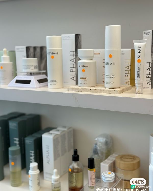 尖咀深層清潔🤩！水潤彈肌返嚟啦！✨ #美容 #護膚