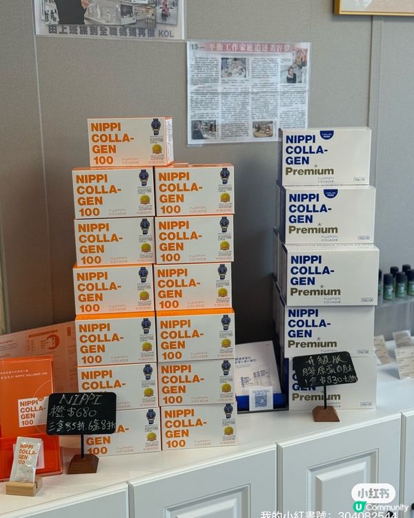 尖咀深層清潔🤩！水潤彈肌返嚟啦！✨ #美容 #護膚