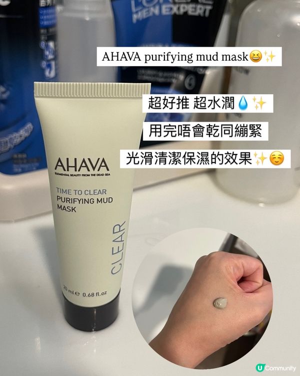 敏感肌保養推介