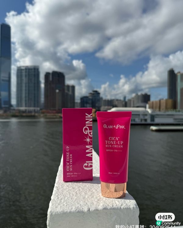 夏日必備！☀️ 美白防曬素顏霜，清爽提亮！✨