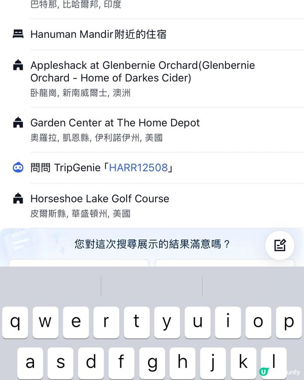 8.8勁減！$388飛日泰！✈️🏨