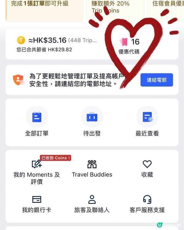 8.8勁減！$388飛日泰！✈️🏨