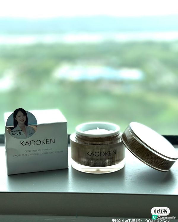 日本美美姬防曬！一支搞掂晒！😎✨