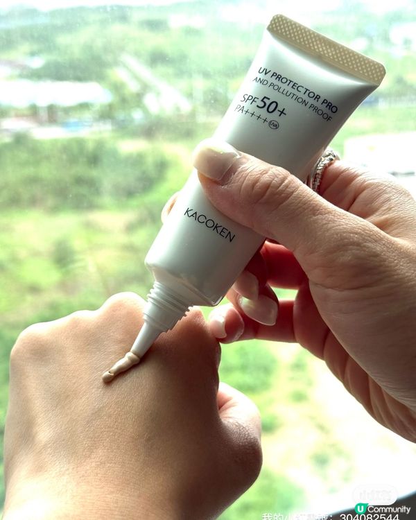 日本美美姬防曬！一支搞掂晒！😎✨