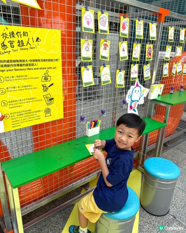 【 PMQ Seed ｢童創節｣靈感發電廠 】