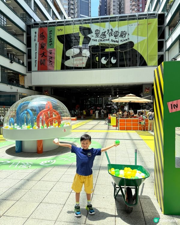 【 PMQ Seed ｢童創節｣靈感發電廠 】