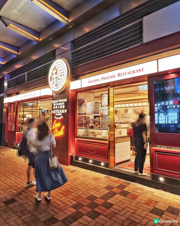 人氣🔥老字號👍港式🍴鐵板餐