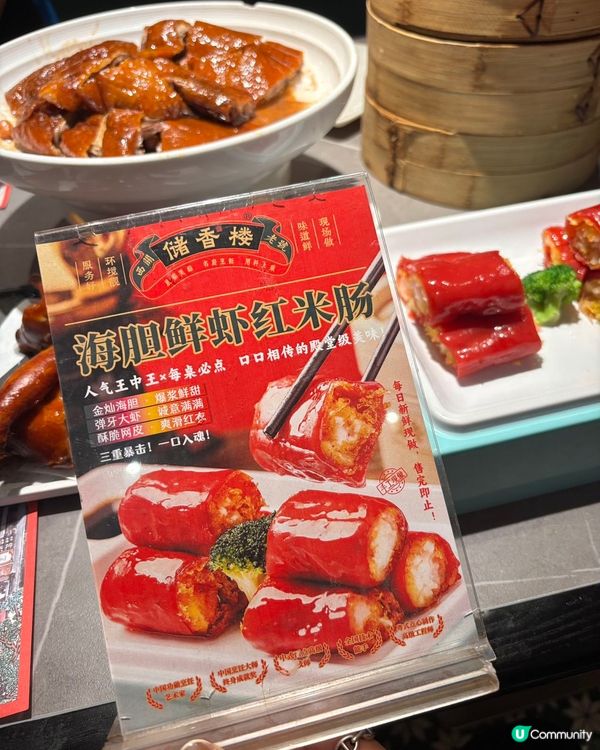 深圳茶點寶藏！儲香樓開餐🤤 點心控衝呀！