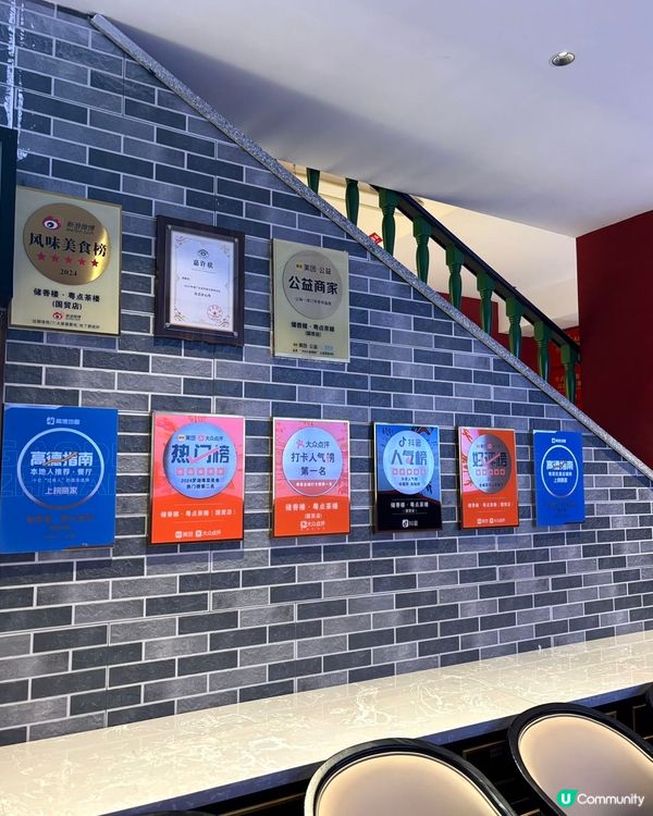 深圳茶點寶藏！儲香樓開餐🤤 點心控衝呀！