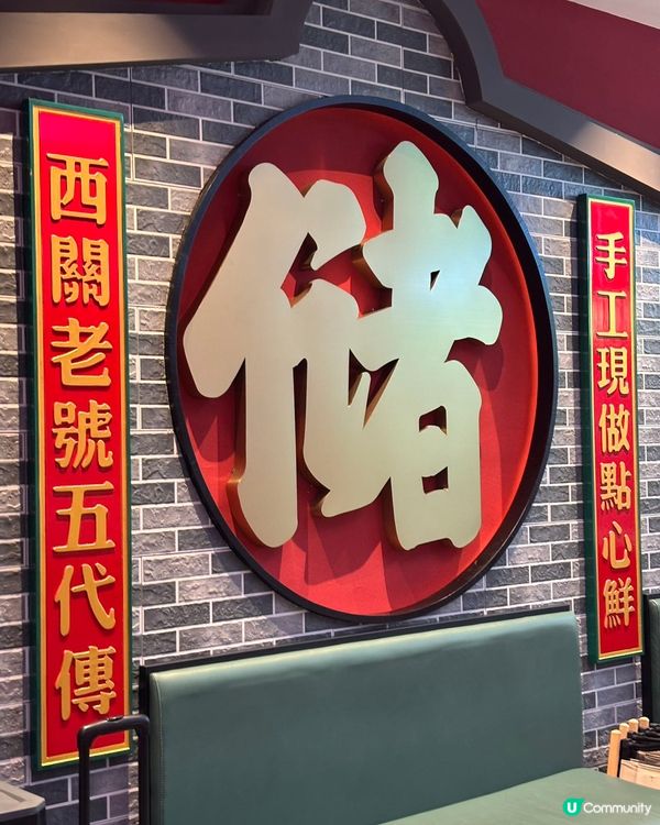 深圳茶點寶藏！儲香樓開餐🤤 點心控衝呀！