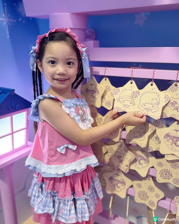 Sanrio 50周年花火夏祭