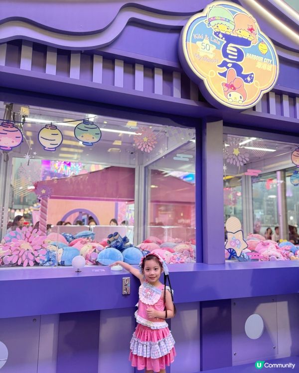 Sanrio 50周年花火夏祭