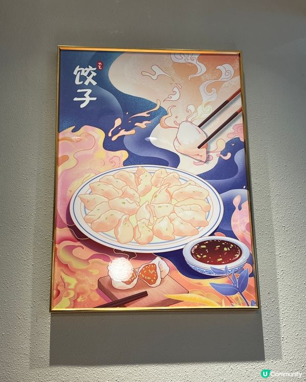 屯門紅橋抵食大舊餃子