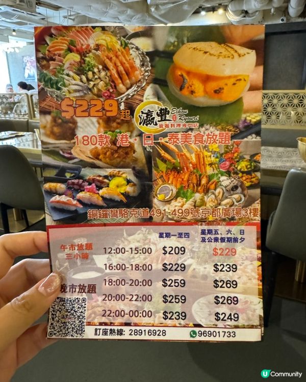 任食爆膏奄仔蟹、魚子、海鮮既放題😍