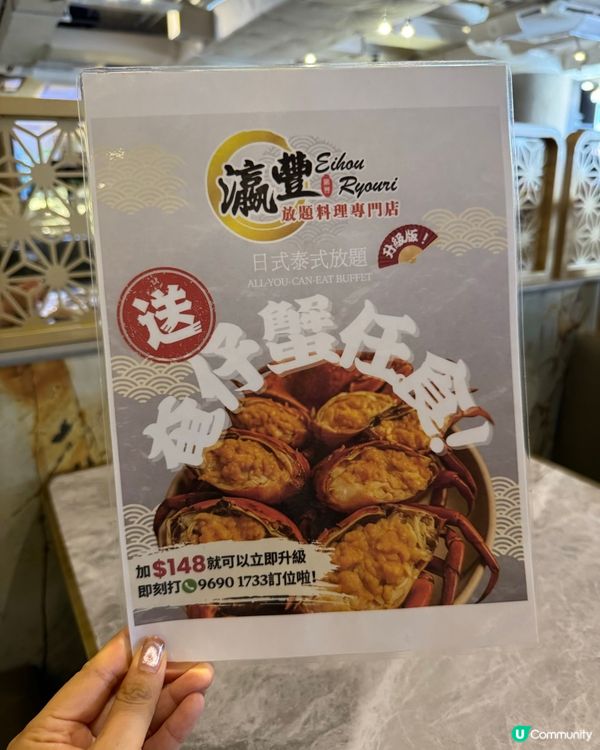 任食爆膏奄仔蟹、魚子、海鮮既放題😍