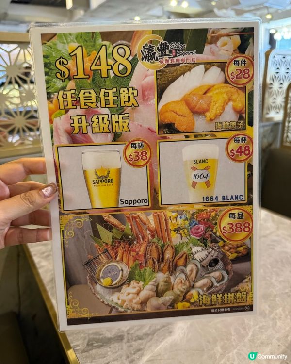 任食爆膏奄仔蟹、魚子、海鮮既放題😍