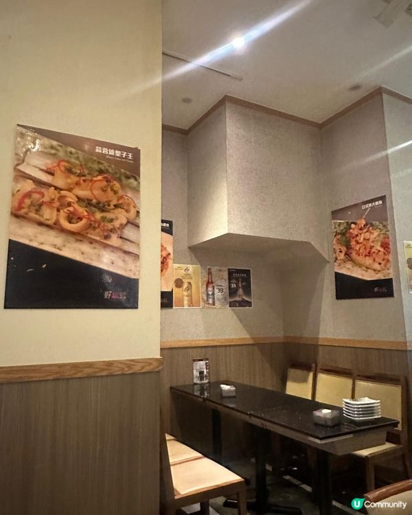 太子好味串燒店