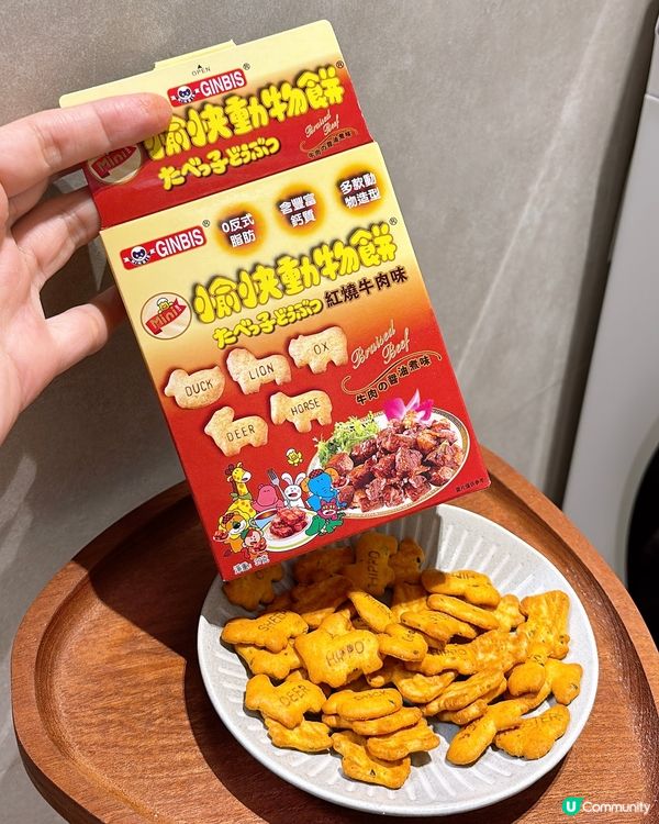 https://cloudapp01.ulifestyle.com.hk/post/600-4-5-CR-1-RB-1/post_1754960982509.jpeg