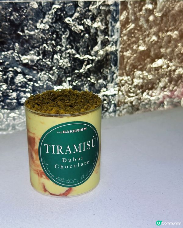 人氣蛋糕店太古Pop-up🍰 杜拜朱古力Tiramisu❤️‍🔥