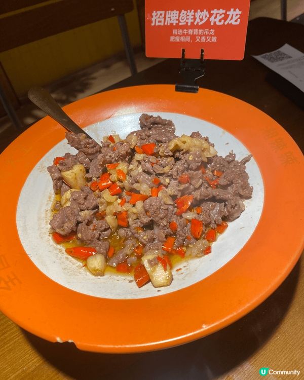 最近約幾位知己北上到深圳到湘辣辣食晚飯，牛肉味道超好味😋